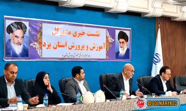 ⭕ کمبود دو هزار و ۲۲۵ نفر معلم در استان